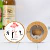 Abridor madera personalizado con pegatina Detalle boda - Detalles personalizables para Boda