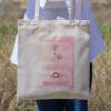 Bolsa de tela personalizada Bautizo "Globos niña" Detalles de bautizo - Detalles personalizables para Bautizo