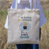 Bolsa de tela personalizada Comunión "Fútbol rubio" Detalles de comunión - Detalles personalizables para Comunión